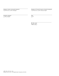 Form AOPC/ICP-029 Interpreter Waiver Form - Ccp - Pennsylvania (English/Arabic), Page 2