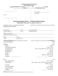 Form AOPC/ICP-012 Interpreter Request Notice - Magisterial District Judge - Pennsylvania (English/Arabic)
