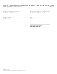 Form AOPC/ICP-035 &quot;Interpreter Waiver Form - Mdj&quot; - Pennsylvania (English/Arabic), Page 2
