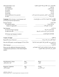 Form AOPC/ICP-010 Interpreter Request Notice - Criminal - Pennsylvania (English/Arabic), Page 2