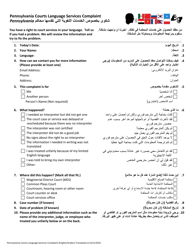 Document preview: Pennsylvania Courts Language Services Complaint - Pennsylvania (English/Arabic)
