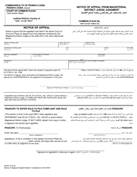 Form AOPC312-05 Notice of Appeal From Magisterial District Judge Judgment - Pennsylvania (English/Arabic)