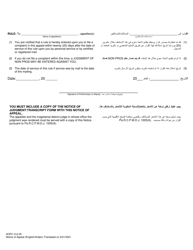 Form AOPC312-05 Notice of Appeal From Magisterial District Judge Judgment - Pennsylvania (English/Arabic), Page 2