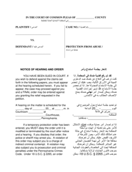Notice of Hearing and Order - Pennsylvania (English/Arabic)