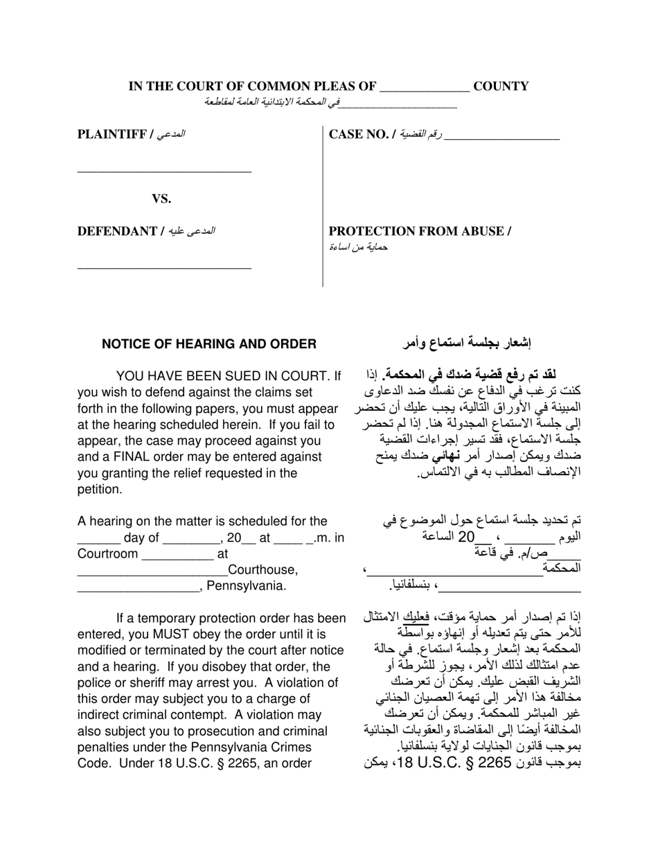 Notice of Hearing and Order - Pennsylvania (English / Arabic), Page 1