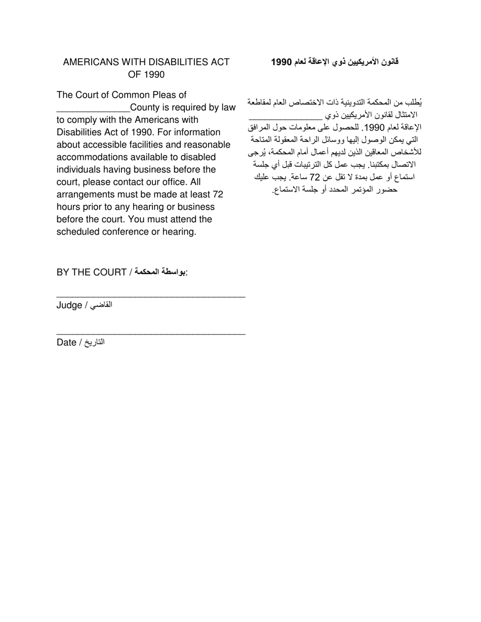Notice of Hearing and Order - Pennsylvania (English / Arabic), Page 3
