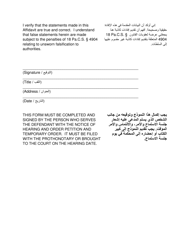 Affidavit of Service - Pennsylvania (English/Arabic), Page 2