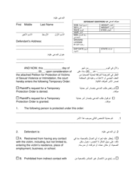 Temporary Order for Protection of Victims - Pennsylvania (English/Arabic), Page 2