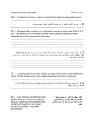 Temporary Order for Protection of Victims - Pennsylvania (English/Arabic), Page 3