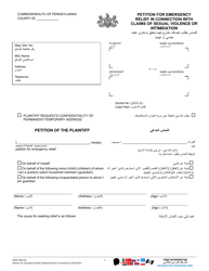 Document preview: Form MDJS306A-BL Petition for Emergency Relief in Connection With Claims of Sexual Violence or Intimidation - Pennsylvania (English/Arabic)