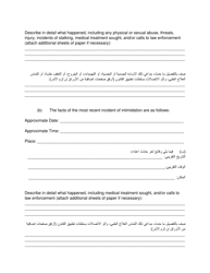 Petition for Protection of Victims - Pennsylvania (English/Arabic), Page 5