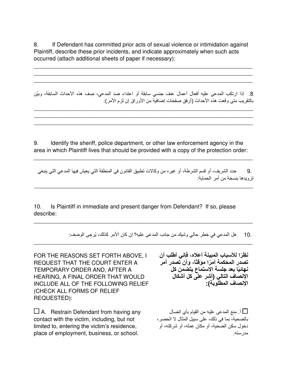 Petition for Protection of Victims - Pennsylvania (English / Arabic), Page 6