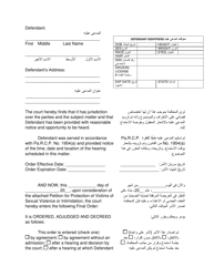 Final Order for Protection of Victims - Pennsylvania (English/Arabic), Page 2
