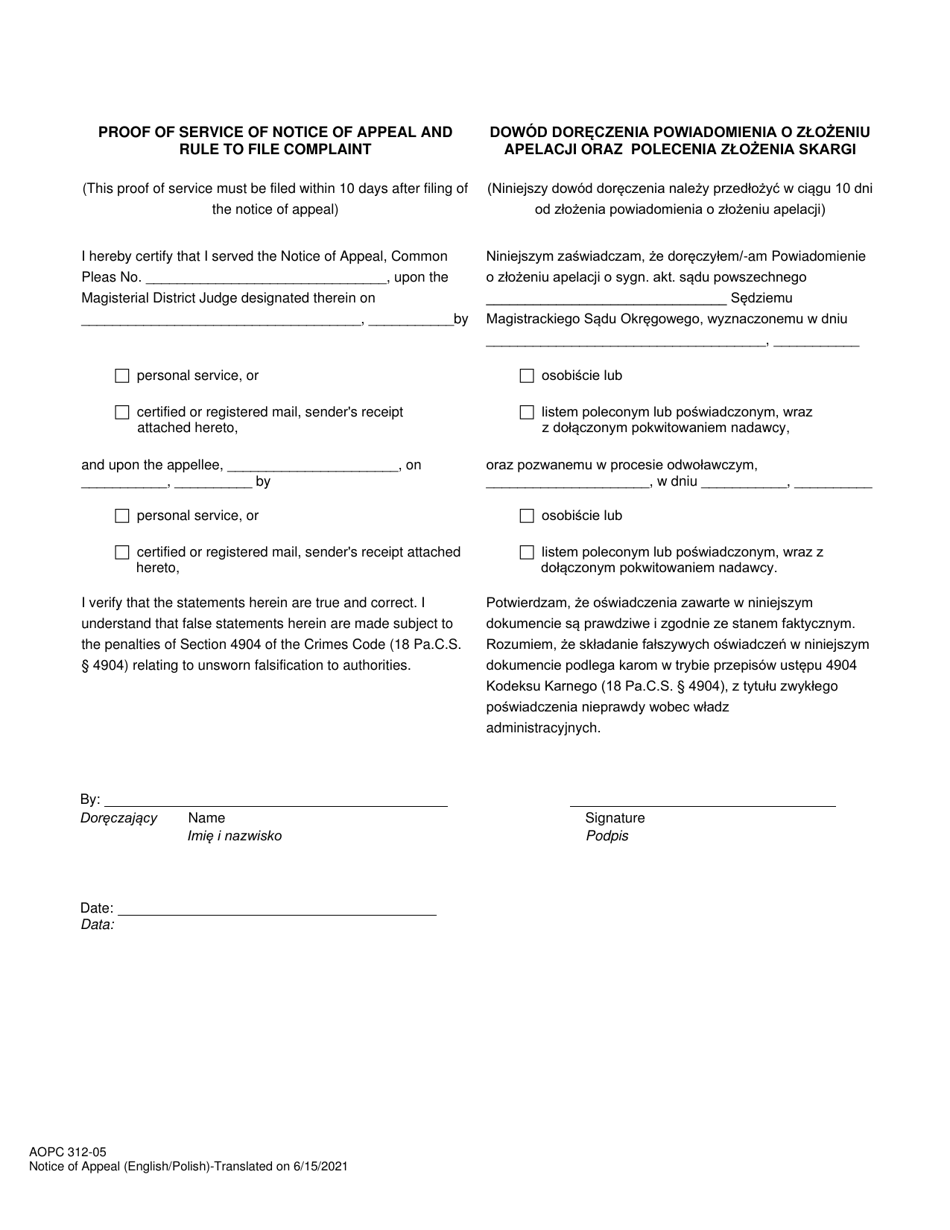 Form AOPC312-05 Notice of Appeal From Magisterial District Judge Judgment - Pennsylvania (English / Polish), Page 3