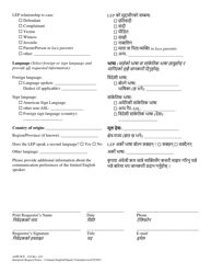 Form AOPC/ICP-010 Interpreter Request Notice - Criminal - Pennsylvania (English/Nepali), Page 2
