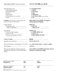Form AOPC/ICP-011 Interpreter Request Notice - Civil - Pennsylvania (English/Nepali), Page 2