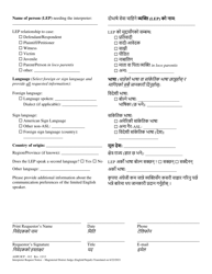 Form AOPC/ICP-012 Interpreter Request Notice - Magisterial District Judge - Pennsylvania (English/Nepali), Page 2