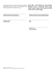 Form AOPC/ICP-029 Interpreter Waiver Form - Pennsylvania (English/Nepali), Page 2