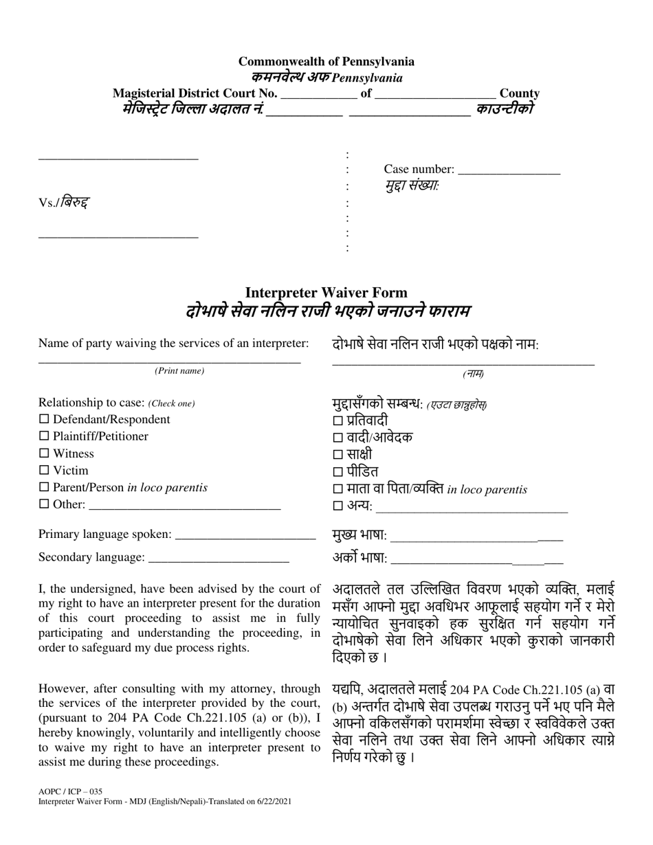 Form AOPC / ICP-035 Interpreter Waiver Form - Mdj - Pennsylvania (English / Nepali), Page 1