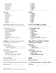 Form AOPC/ICP-011 Interpreter Request Notice - Family - Pennsylvania (English/Nepali), Page 2