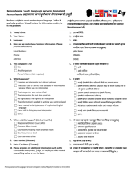 Pennsylvania Courts Language Services Complaint - Pennsylvania (English/Nepali)