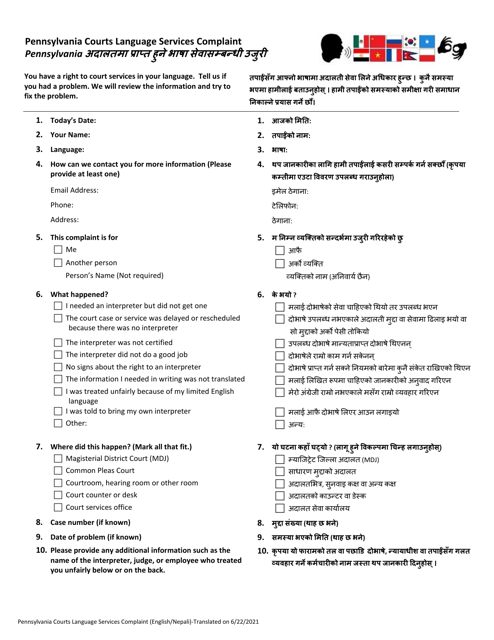 Pennsylvania Courts Language Services Complaint - Pennsylvania (English/Nepali)