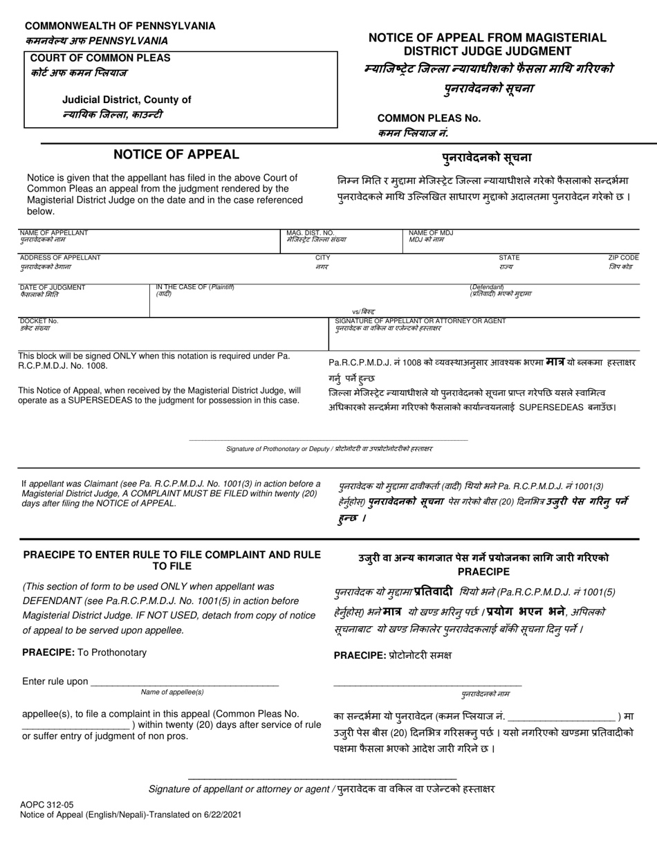 Form AOPC312-05 Notice of Appeal From Magisterial District Judge Judgment - Pennsylvania (English / Nepali), Page 1