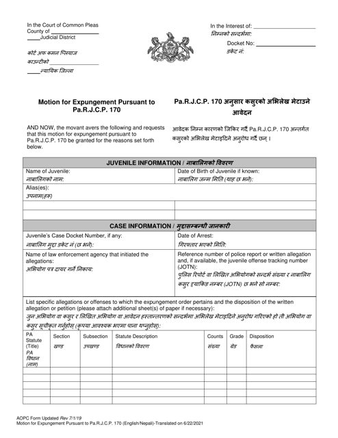 Motion for Expungement Pursuant to Pa.r.j.c.p. 170 - Pennsylvania (English / Nepali) Download Pdf