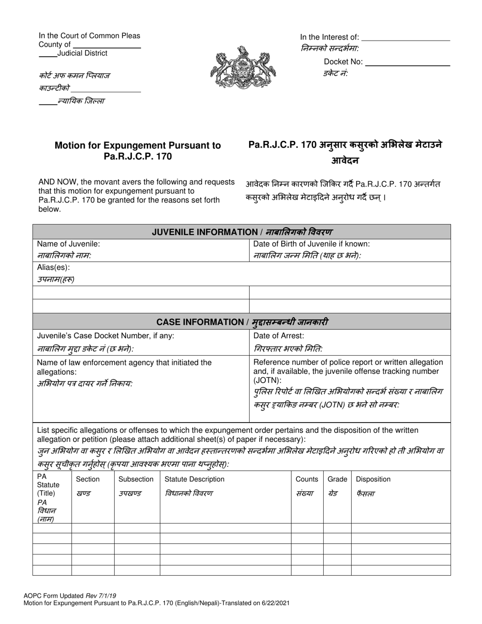 Motion for Expungement Pursuant to Pa.r.j.c.p. 170 - Pennsylvania (English / Nepali), Page 1