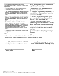 Motion for Expungement Pursuant to Pa.r.j.c.p. 170 - Pennsylvania (English/Nepali), Page 2