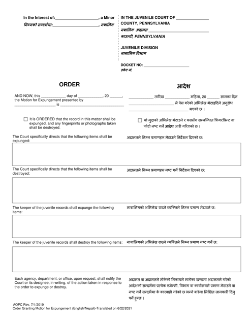 Order Granting Motion for Expungement - Juvenile - Pennsylvania (English/Nepali)