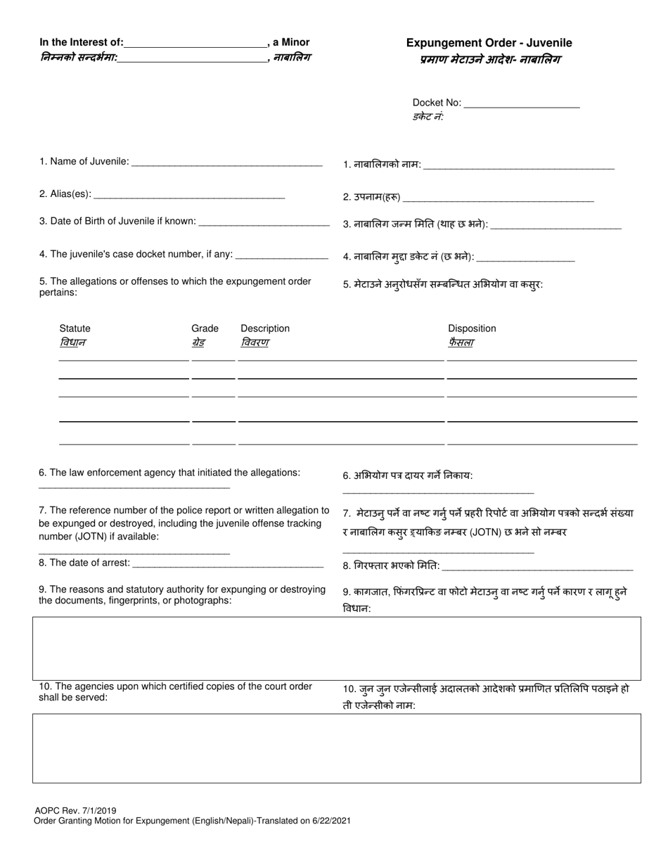 Order Granting Motion for Expungement - Juvenile - Pennsylvania (English / Nepali), Page 3