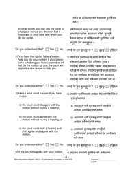 Post-dispositional Rights Colloquy - Pennsylvania (English/Nepali), Page 2