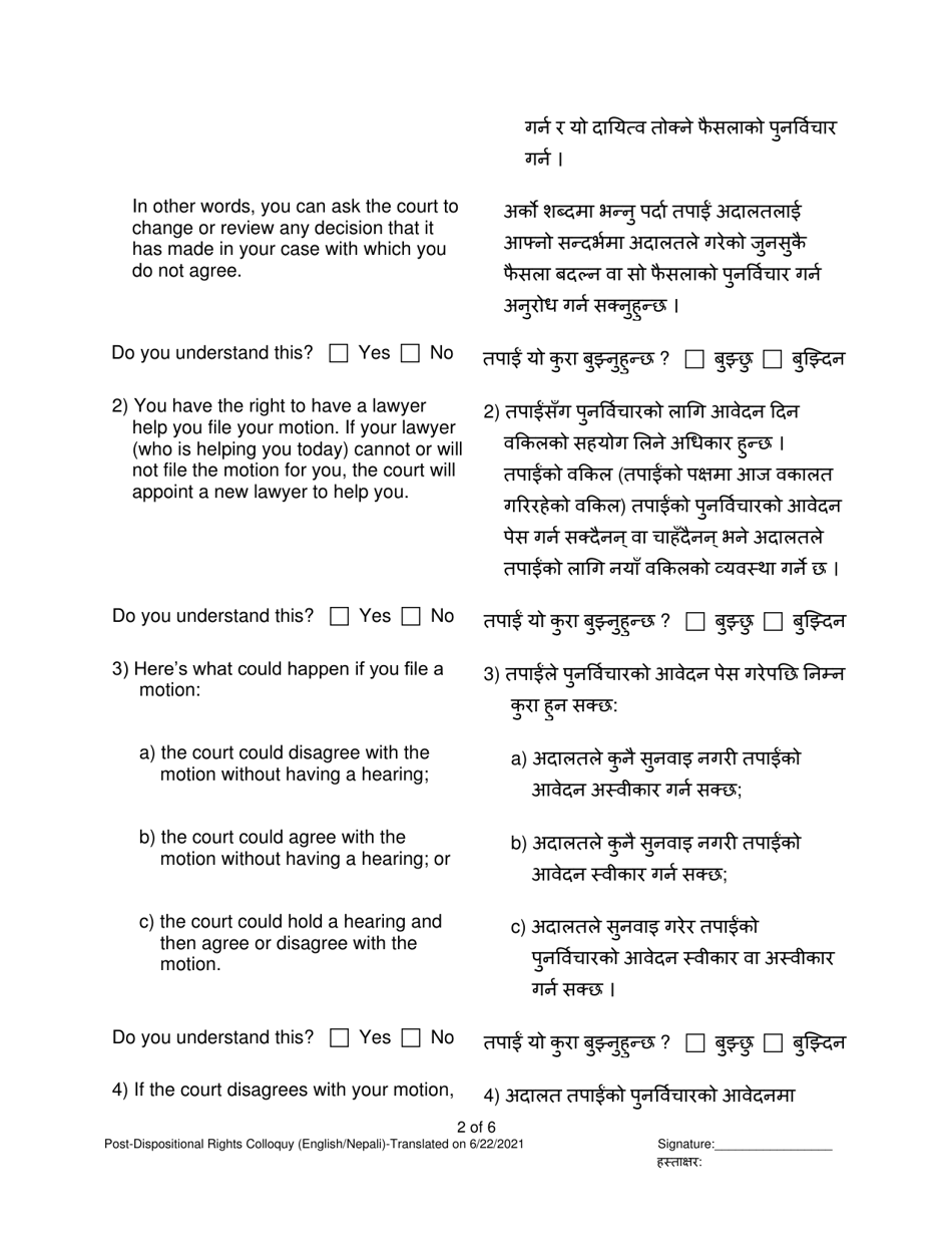 Post-dispositional Rights Colloquy - Pennsylvania (English / Nepali), Page 2