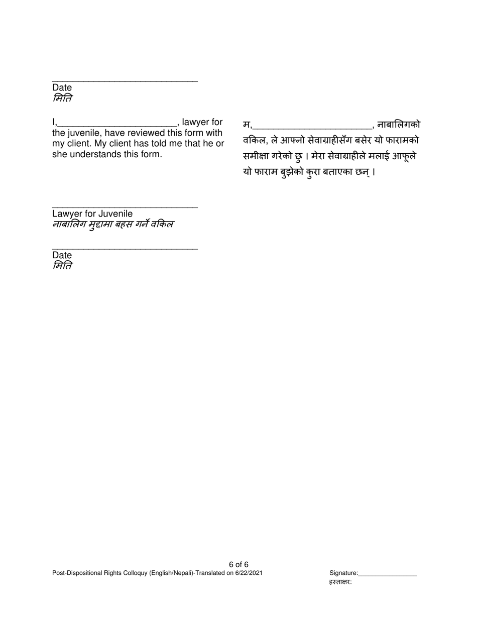 Post-dispositional Rights Colloquy - Pennsylvania (English / Nepali), Page 6