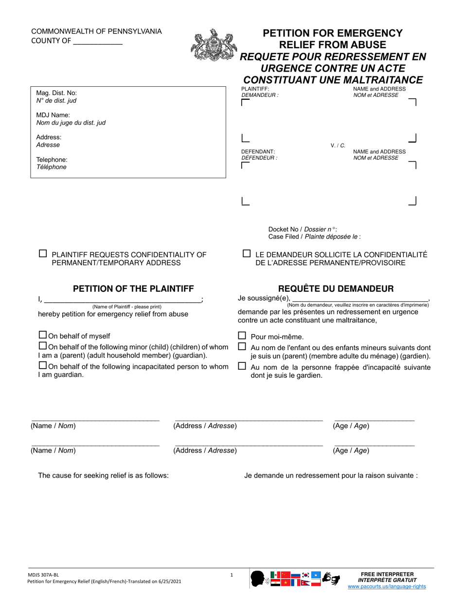 Form MDJS307A-BL Petition for Emergency Relief From Abuse - Pennsylvania (English / French), Page 1