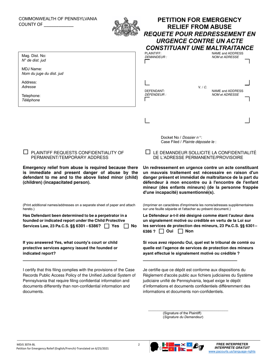 Form MDJS307A-BL Petition for Emergency Relief From Abuse - Pennsylvania (English / French), Page 2
