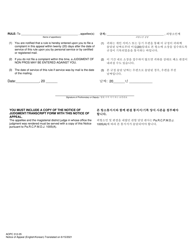 Form AOPC312-05 Notice of Appeal From Magisterial District Judge Judgment - Pennsylvania (English/Korean), Page 2