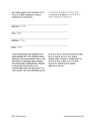 Affidavit of Service - Pennsylvania (English/Korean), Page 2