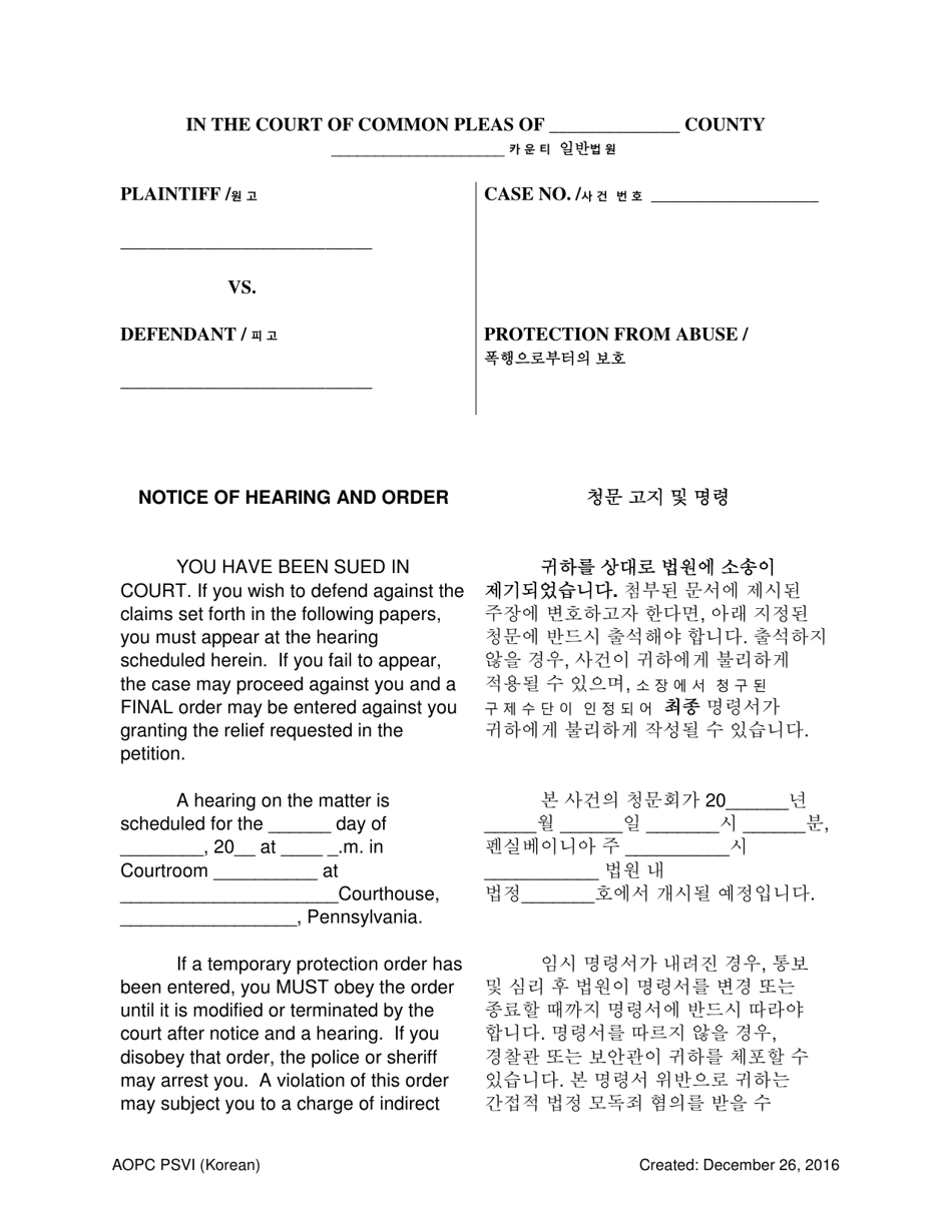 Notice of Hearing and Order - Psvi - Pennsylvania (English / Korean), Page 1