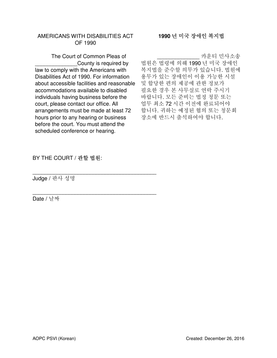 Notice of Hearing and Order - Psvi - Pennsylvania (English / Korean), Page 3