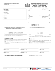 Document preview: Form MDJS307A-BL Petition for Emergency Relief From Abuse - Pennsylvania (English/Korean)