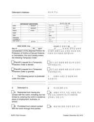 Temporary Order for Protection of Victims - Pennsylvania (English/Korean), Page 2