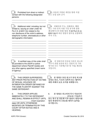 Temporary Order for Protection of Victims - Pennsylvania (English/Korean), Page 3