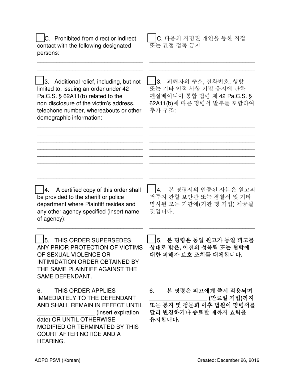 Temporary Order for Protection of Victims - Pennsylvania (English / Korean), Page 3