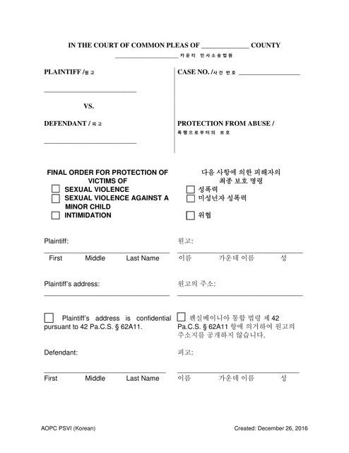 Final Order for Protection of Victims - Pennsylvania (English / Korean) Download Pdf