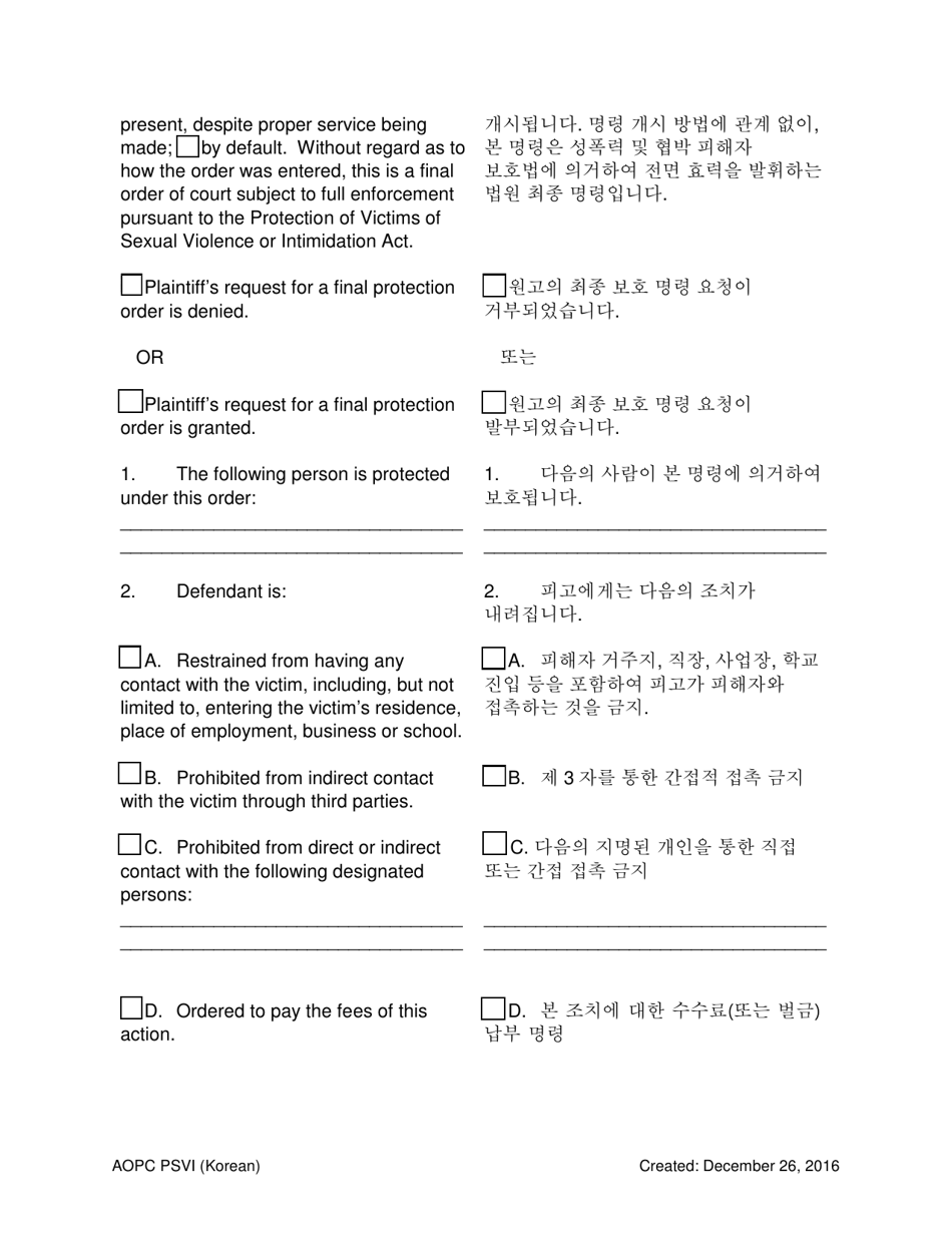 Final Order for Protection of Victims - Pennsylvania (English / Korean), Page 3