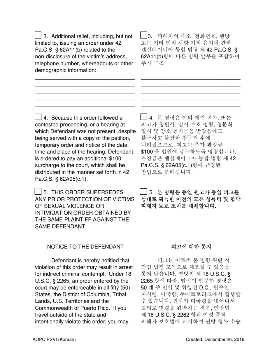 Final Order for Protection of Victims - Pennsylvania (English / Korean), Page 4