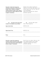Petition for Protection of Victims - Pennsylvania (English/Korean), Page 4
