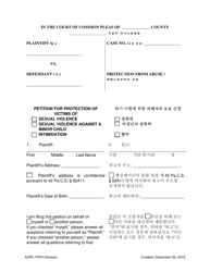 Document preview: Petition for Protection of Victims - Pennsylvania (English/Korean)